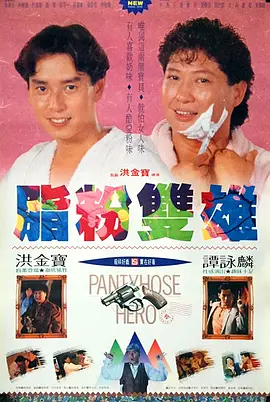 情欲异视界