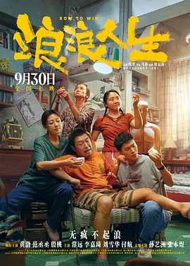 亚洲香蕉网久久综合影院3p