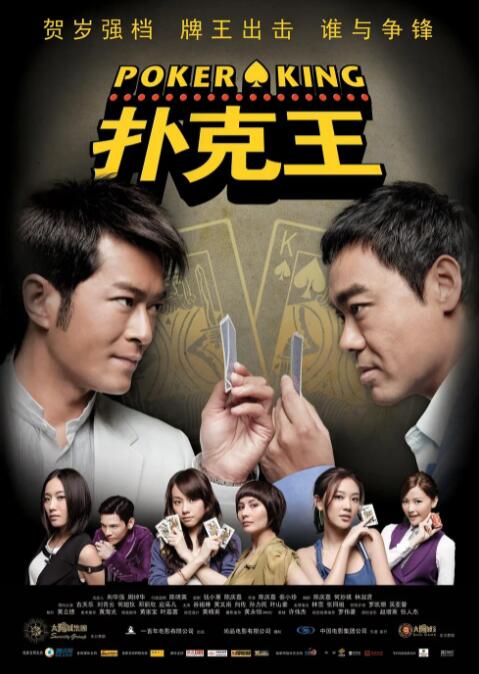 我身体的败德基因