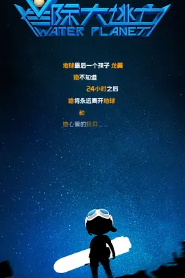 深夜闺房