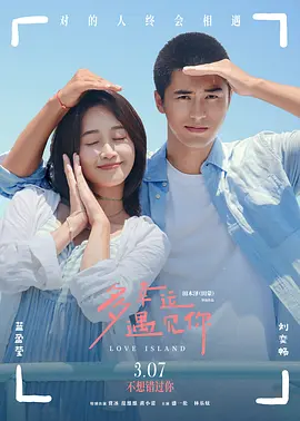 过把瘾 电视剧