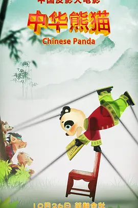 成人午夜小视频