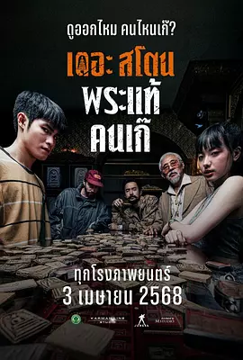 年轻的妻子2