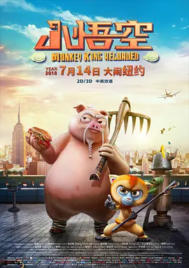 年轻的丈夫年轻的爸爸