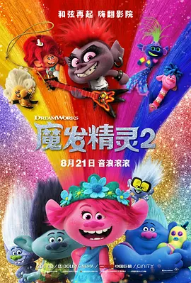 5060网8050网午夜电影
