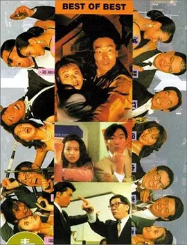 日韩电影伦理