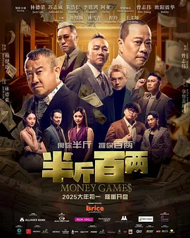 热带作物