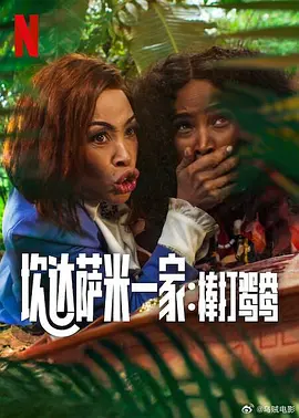 国产福利影院在线观看