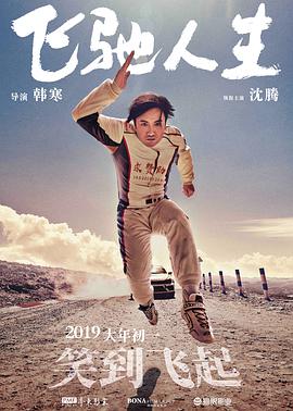 轻佻寡妇在线观看