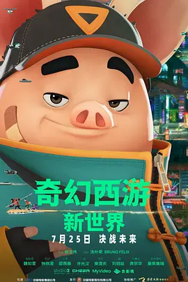 免费观看www777