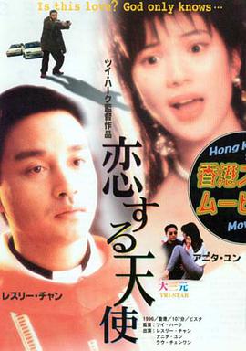 中国freesex