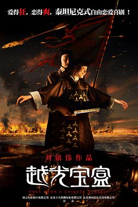 pacopacomama在线