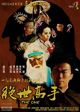 5g看片多人运动罗志祥