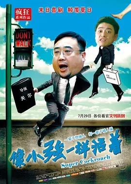 中文字幕一区二区免费
