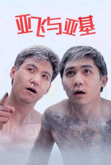 2021午夜国产精品福利