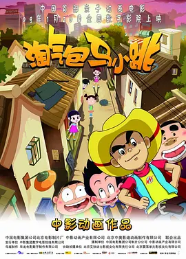 五月天婷婷精品视频