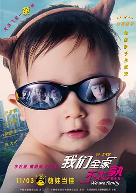 山口珠理