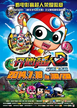 精品一区二区免费视频