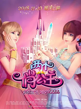 久久精品国产主播一区二区