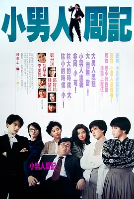 鲍鱼影视