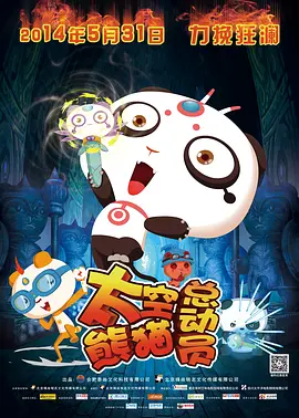91操碰