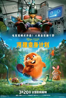 7080影院在线观看视频