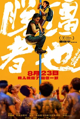 人裸体