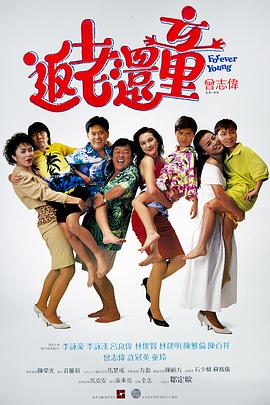 姨丈的秘密