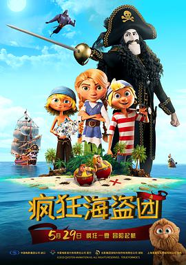 good电影播放在线观看