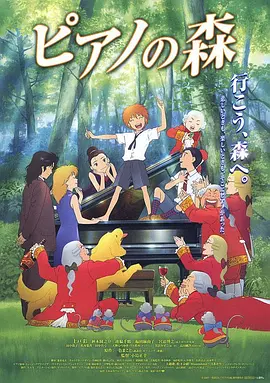 青山笔趣阁完整版
