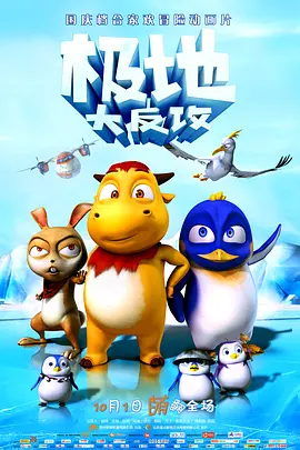 国产亚洲精品片a77777
