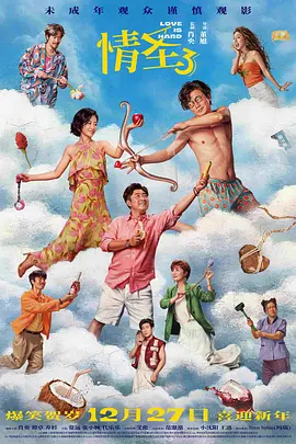 欧美一区亚洲二区