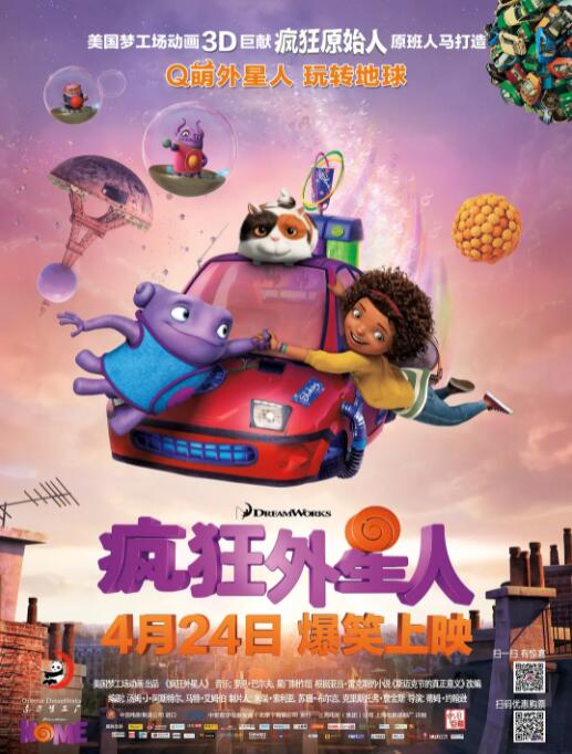 有标记的旅馆