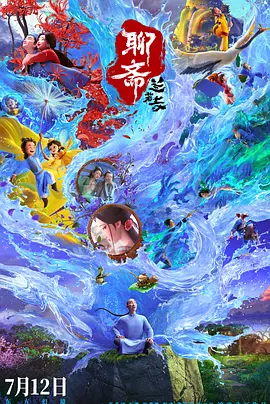 五月天男人天堂