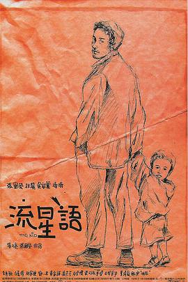 爱湿影院