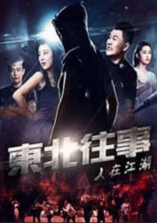 妻子的屁股