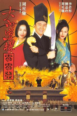 亚洲伊人精品综合在合线