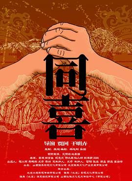 三级视频网