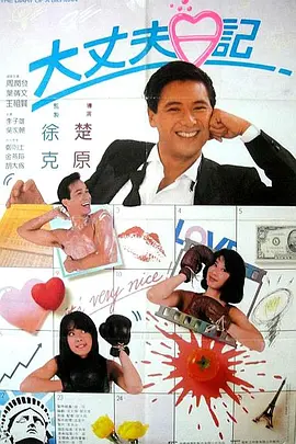 日韩欧美国产亚洲