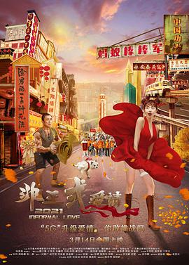中文字幕国产视频