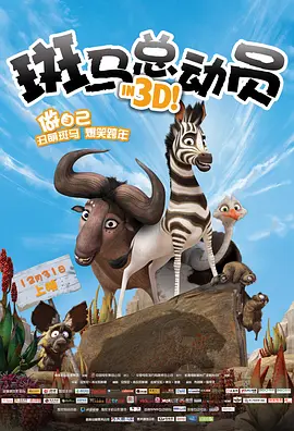 善意的妈妈