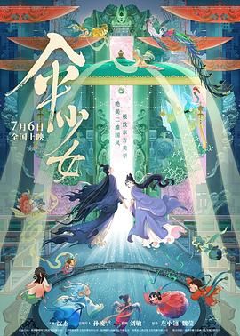 办公室里呻吟的秘书bd