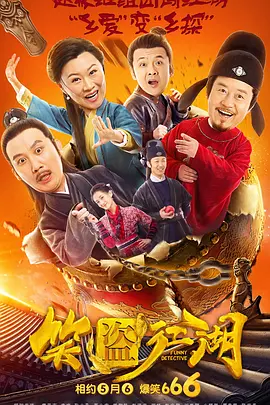 伊人久久大香
