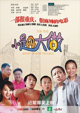 亚洲电影在线
