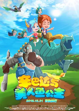 生活的方法