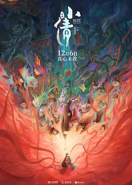 妈妈的朋友的年糕礼物2020