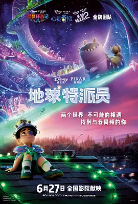 年轻的大胸继拇日本