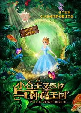 年轻的老师大胸4