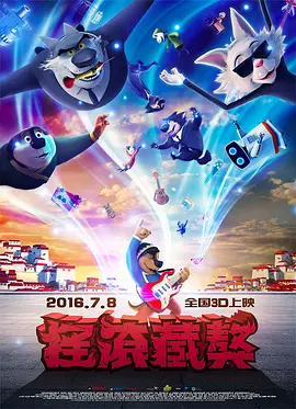 驿站的密室