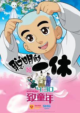 幽灵宿主